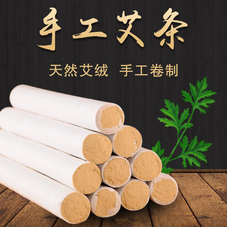 艾草葉艾灸肚臍得話，會有什么功效呢?