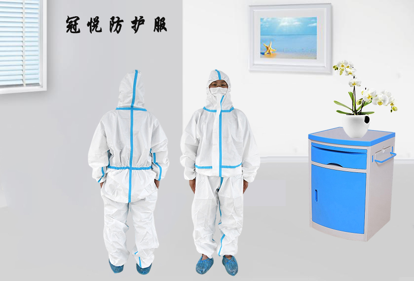 醫(yī)用防護(hù)服的作用是什么？