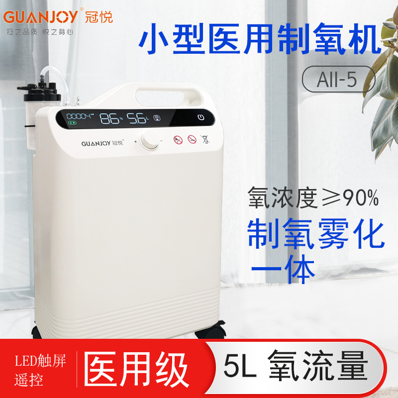 家用制氧機(jī)使用時(shí)需要注意什么？